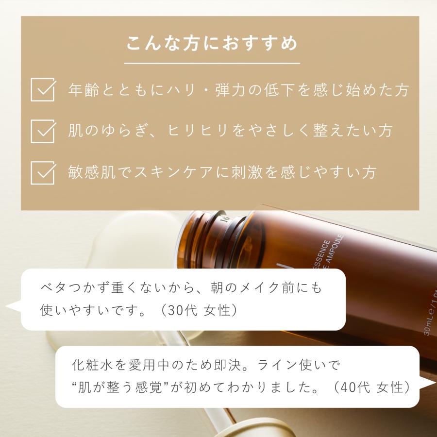 idio（イディオ） スキンケアセット 化粧水 乳液 美容液 セット 北海道