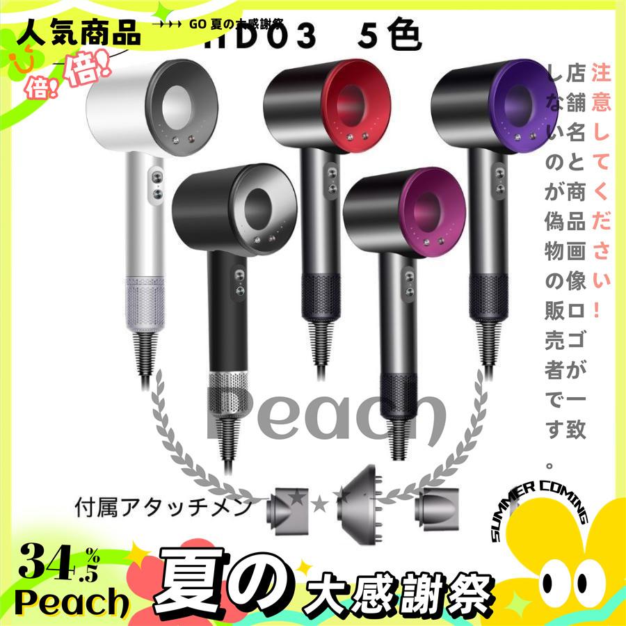 雨の日【限定セール】 [新店開き期間限定セール] ダイソン Dyson