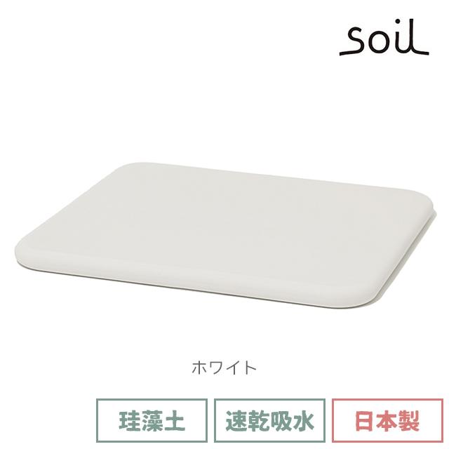 日本製 バスマット soil 珪藻土 ソイル 速乾｜fine-dream｜02