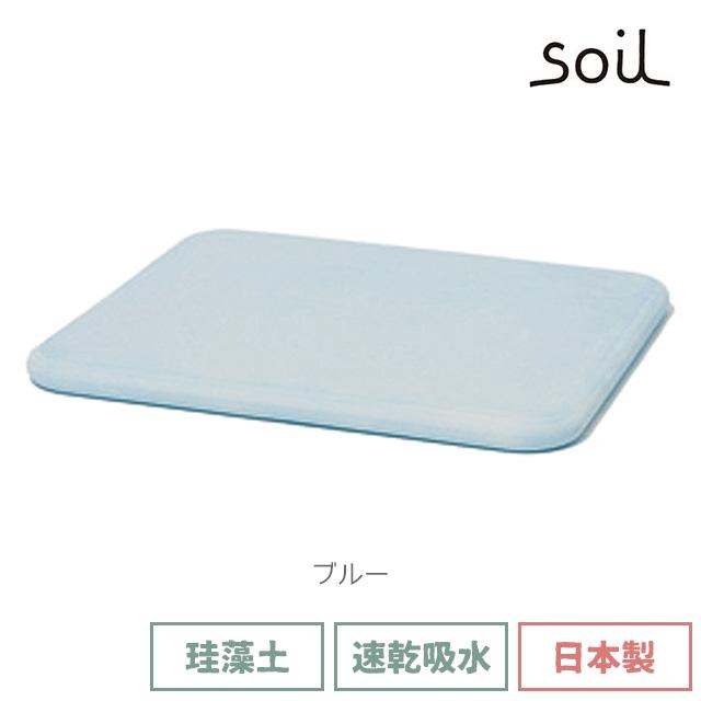 日本製 バスマット soil 珪藻土 ソイル 速乾｜fine-dream｜05