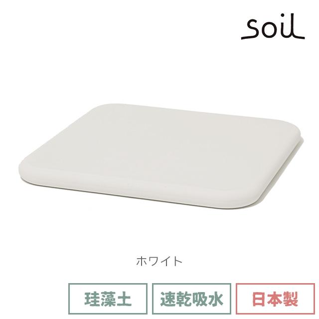 SOIL（ソイル） 日本製 バスマット 珪藻土 バスマットスクエア 速乾
