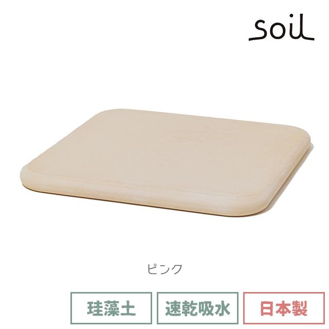 SOIL（ソイル） 日本製 バスマット 珪藻土 バスマットスクエア 速乾