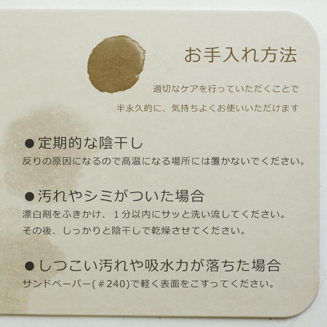 ラッピング無料】 日本製 soil 珪藻土 バスマット ライト ソイル 速乾 kindcann.com