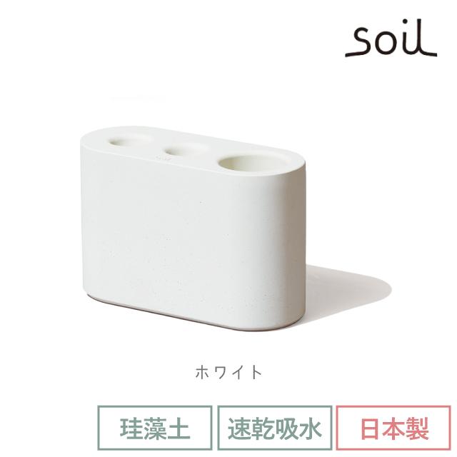 【人気商品】soil 珪藻土 アンブレラスタンド ホワイト SOIL（ソイル） 日本製 珪藻土 傘立て アンブレラスタンド : おしゃれ