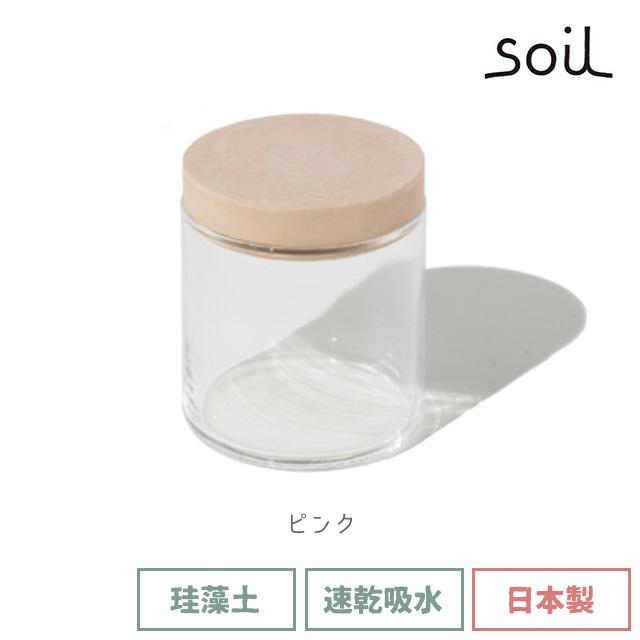 日本製 soil 珪藻土 キッチン 保存容器 フードコンテナ ガラス 調味料入れ ソイル｜fine-dream｜03