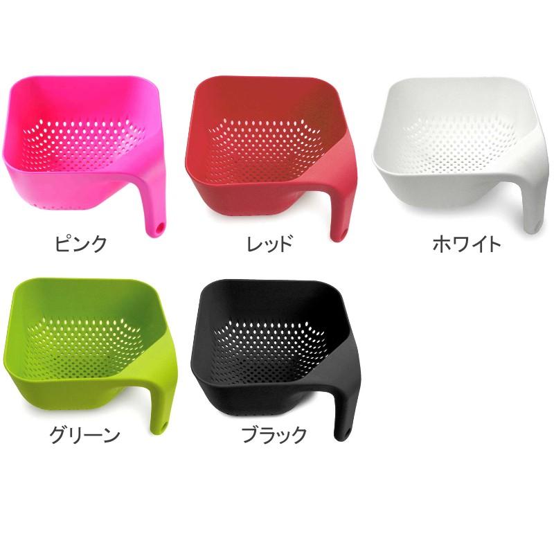 Joseph (ジョゼフ ジョゼフ) スタッカブルコランダー : おしゃれ雑貨店