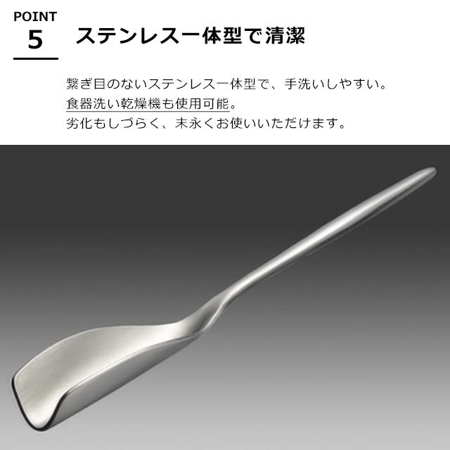 はちみつ専用M レイエ leye くるりとハチミツスプーン LS1523 オークス 日本製長さ