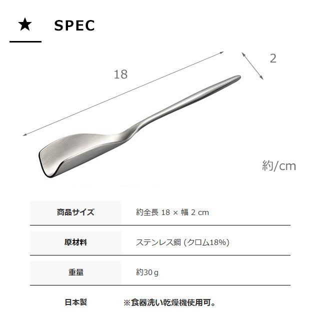 レイエ leye くるりとハチミツスプーン LS1523 オークス 日本製長さ