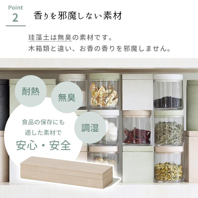 SOIL（ソイル） 日本製 珪藻土 お香入れ インセンスケース S