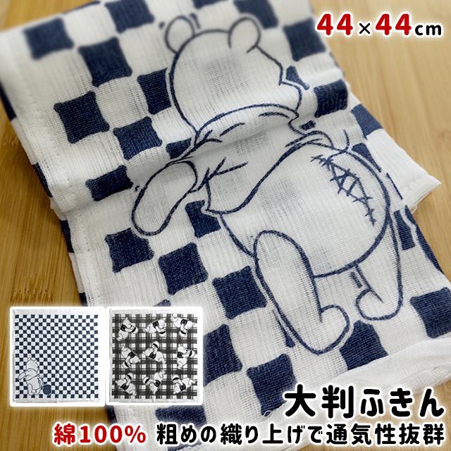 Gva04bzディズニーキャラクターwa てぬぐい全5種マリー手拭い Takaratomyarts 0円 0029 C 適切な価格