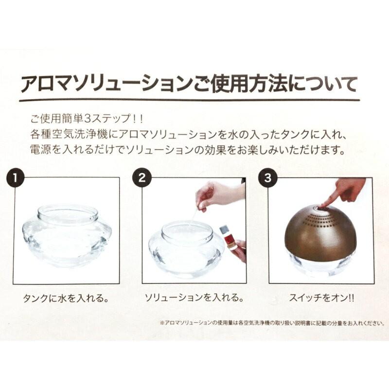 空気洗浄器 selva（セルバ）L（エル） : おしゃれ雑貨店 Fine Dream