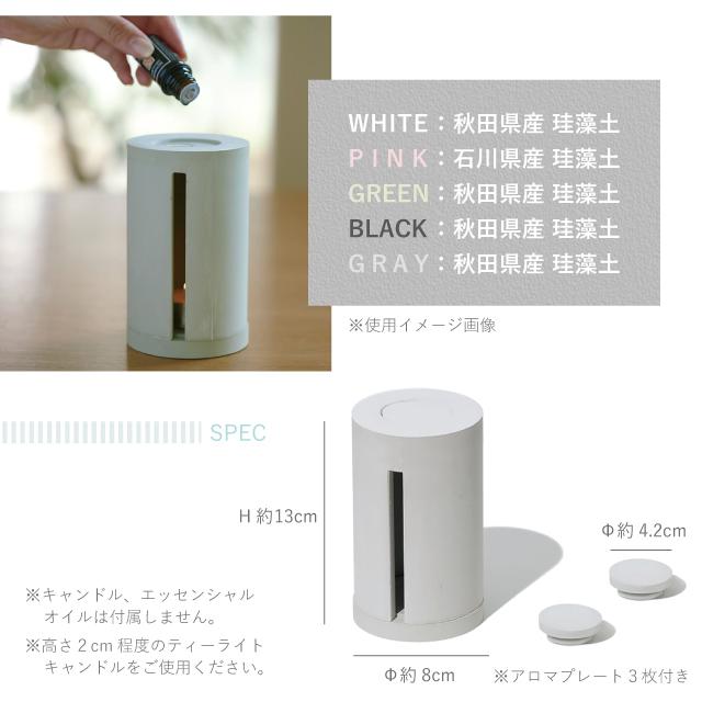 日本製 soil 珪藻土 アロマポット 調湿 ソイルの画像