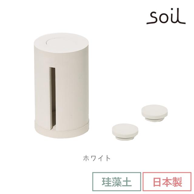 日本製 soil 珪藻土 アロマポット 調湿 ソイルの画像