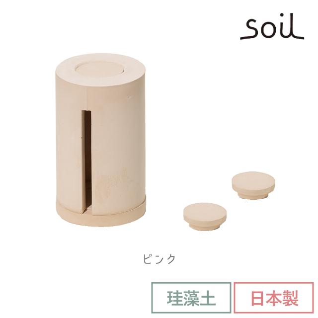 日本製 soil 珪藻土 アロマポット 調湿 ソイルの画像