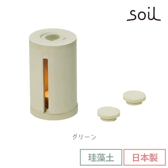 日本製 soil 珪藻土 アロマポット 調湿 ソイルの画像