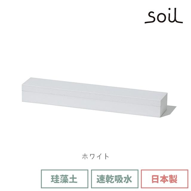 SOIL（ソイル） 日本製 珪藻土 お香立て 収納 インセンスケース M