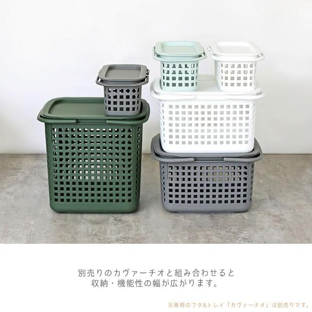八幡化成 sceltevie セルテヴィエ Cestino Basket チェスティーノ