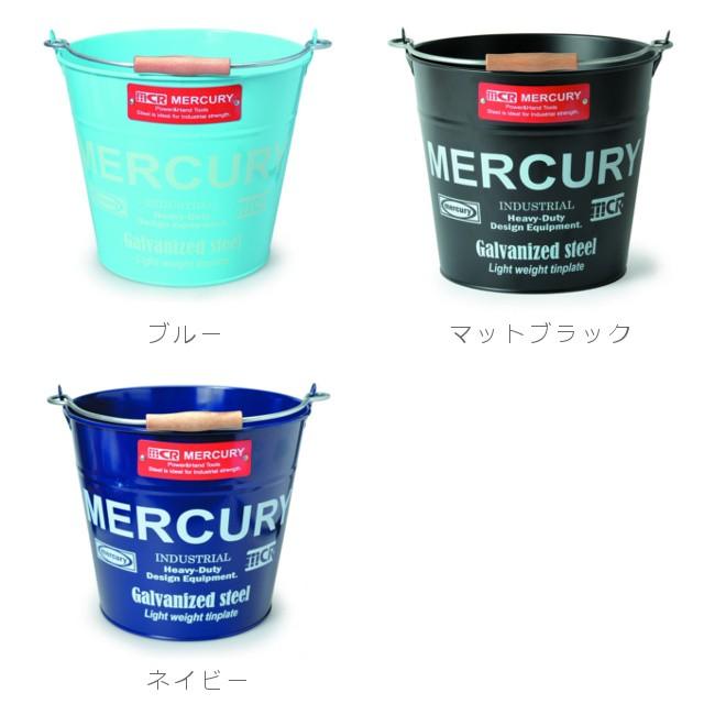 マーキュリー ブリキバケツ レギュラー 7色 : おしゃれ雑貨店 Fine