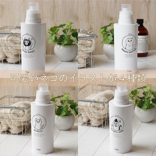 SO-Q STYLE neko laundry(ネコ ランドリー) 白 750ml 特大 洗剤 日本製