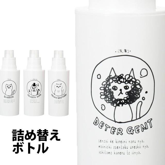SO-Q STYLE neko laundry(ネコ ランドリー) 白 500ml 洗剤 日本製
