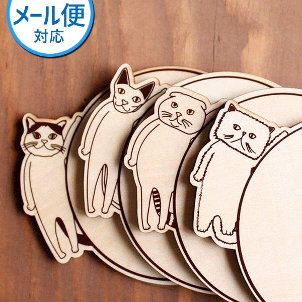 ヤマト工芸 coaster -CATS- コースター