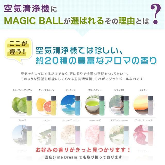 アンティバック2K MAGICBALL BASIC by antibac2k 正規公認販売店
