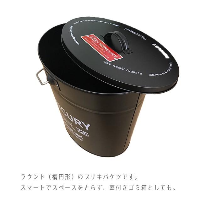 MERCURY TIN BUCKET OVAL マーキュリー ブリキバケツ オーバル