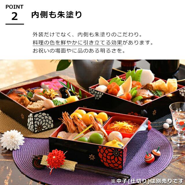HAKOYA HAKOYA 18.0匠三段重 百華 : おしゃれ雑貨店 Fine Dream - 通販