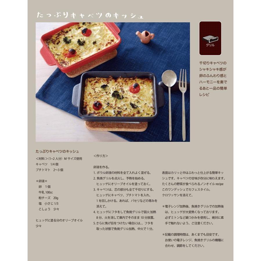 セラミック藍 Hygge style ヒュッゲ スタイル グリルパン 大