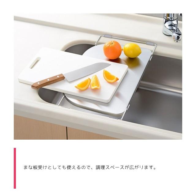 レイエ leye 調理スペースが広がるトレー LS1537 まな板置き 調理台