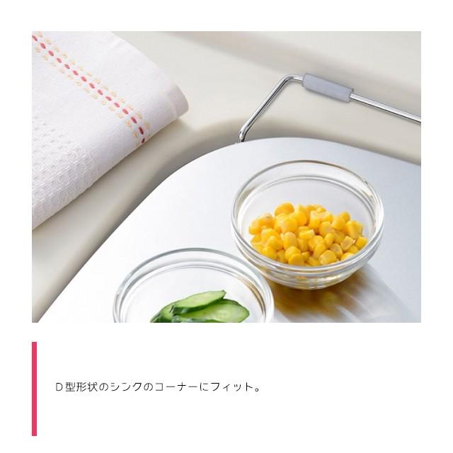 レイエ leye 調理スペースが広がるトレー LS1537 まな板置き 調理台