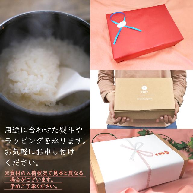 米ギフトSET 送料無料 お米 詰合わせ 贈答 内祝 お返し 食べ比べ 結婚