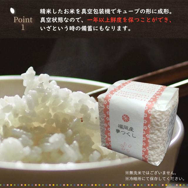 米ギフトSET 送料無料 お米 詰合わせ 贈答 内祝 お返し 食べ比べ 結婚  