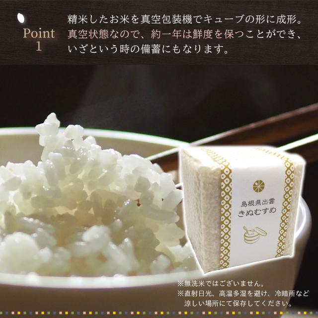 米ギフトSET 送料無料 お米 詰合わせ 贈答 内祝 お返し 食べ比べ 結婚