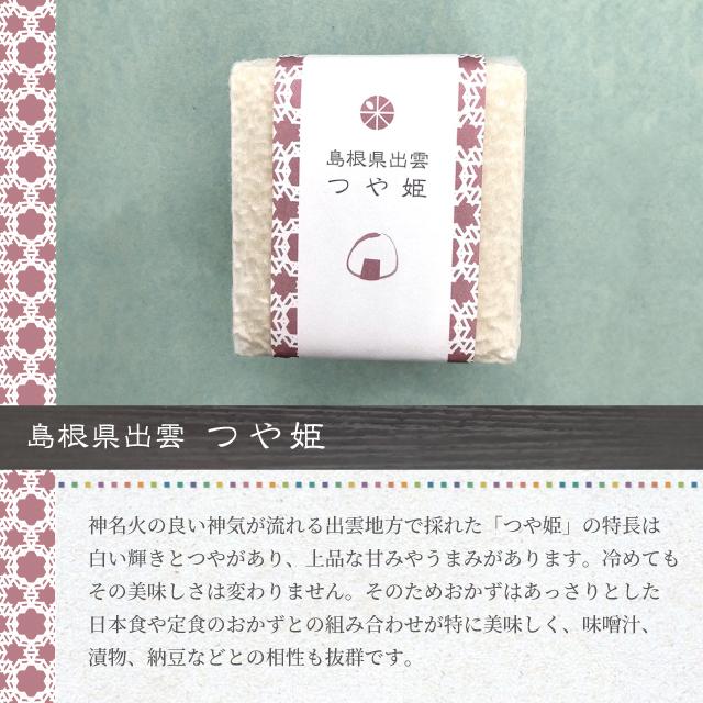 米ギフトSET 送料無料 お米 詰合わせ 贈答 内祝 お返し 食べ比べ 結婚