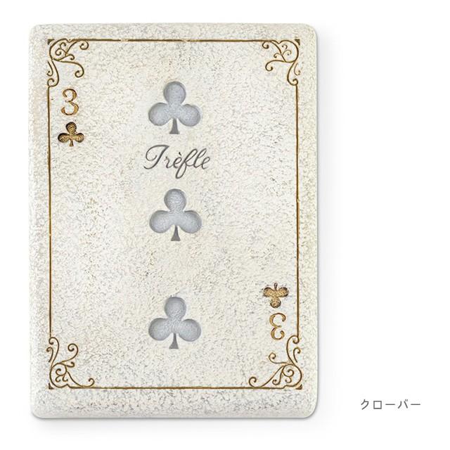 Kishima キシマ フットステップ 踏み石 トランプ KH-60914 KH-60915 KH