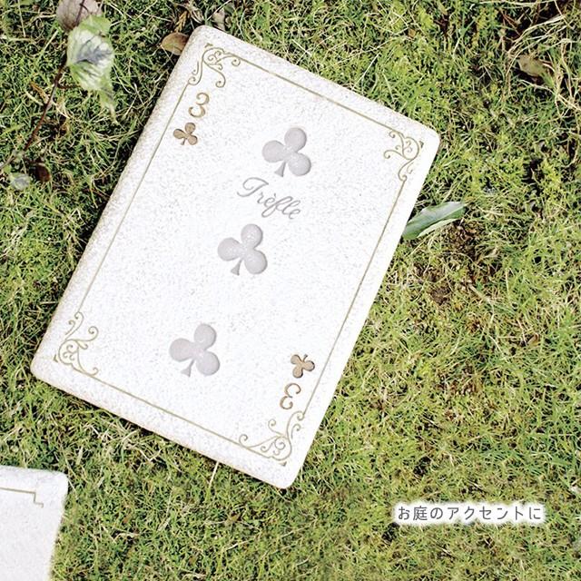 Kishima キシマ フットステップ 踏み石 トランプ KH-60914 KH-60915 KH