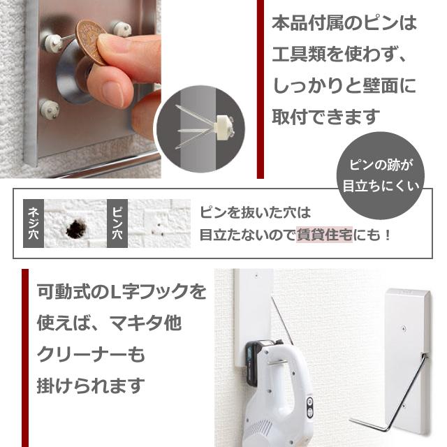 コードレス掃除機 スタンド オークス Pinde ピンデ クリーナー壁付けホルダー ピンで取り付け PNS8300 壁掛け収納 ダイソン シンプル｜fine-dream｜03