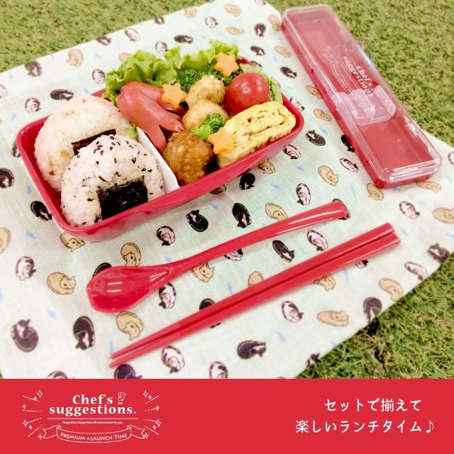 シェフズ・サジェスチョン ドームランチボックス お弁当 通学 通勤