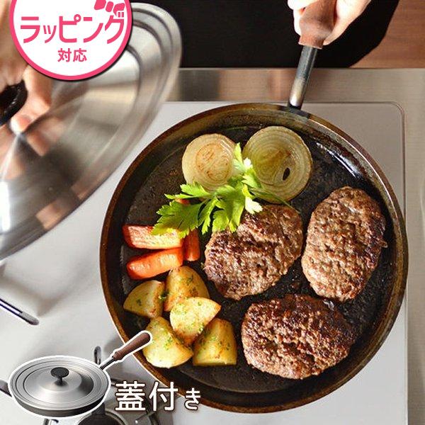 オークス 大人の鉄板 フライパン26cm 蓋付き OTS8102 ステーキ ハンバーグ 日本製 IH ガス :10002202:Fine Dream ファインドリーム - 通販 - Yahoo!ショッピング オークス 大人の鉄板 フライパン26cm 蓋付き OTS8102 ステーキ ハンバーグ 日本製 IH ガス :10002202:Fine Dream ファインドリーム - 通販 - Yahoo!ショッピング