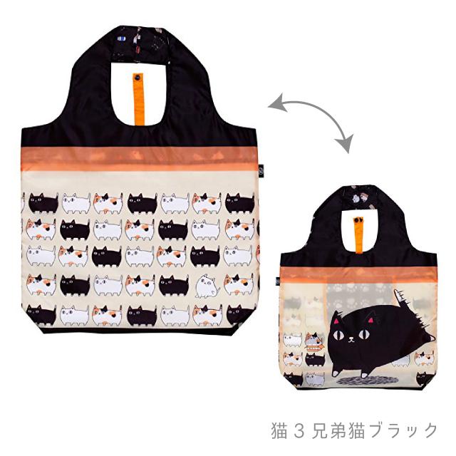 セラミック藍 にゃん屋 猫 エコバッグ 折りたたみ : おしゃれ雑貨店