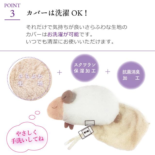 ほんやら堂 ほんやら堂 安眠おやすみ羊 抱きまくら RLK38312 ほんやら堂 ほんやら堂 安眠おやすみ羊 抱きまくら RLK38312