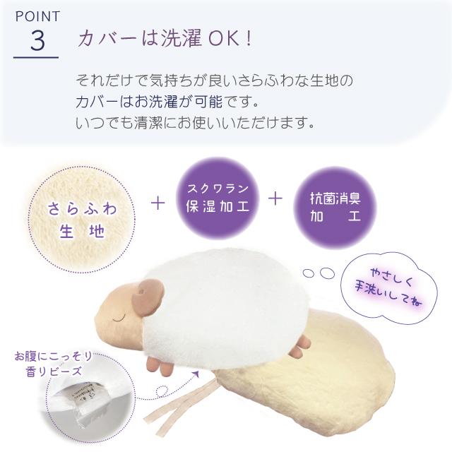 ほんやら堂 安眠おやすみ羊 抱きまくら 夜空 RLK38780 ひつじ 抱き枕