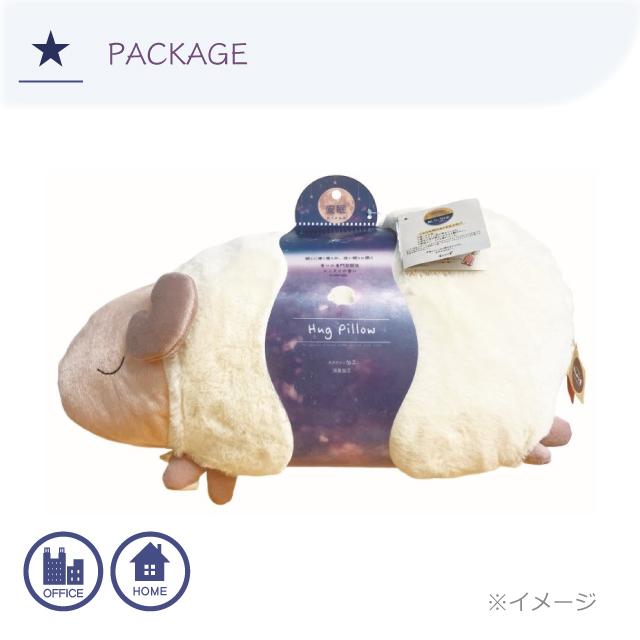 ほんやら堂 安眠おやすみ羊 抱きまくら 夜空 RLK38780 ひつじ 抱き枕