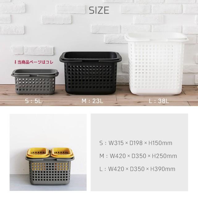 八幡化成 sceltevie セルテヴィエ Cestino Basket チェスティーノ