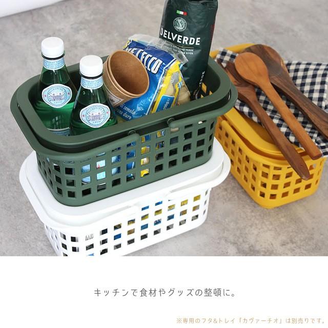 八幡化成 sceltevie セルテヴィエ Cestino Basket チェスティーノ