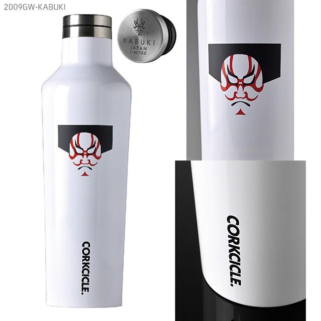 SPICE CORKCICLE CANTEEN スパイス コークシクルキャンティーン JAPAN LIMITED 2016 16oz