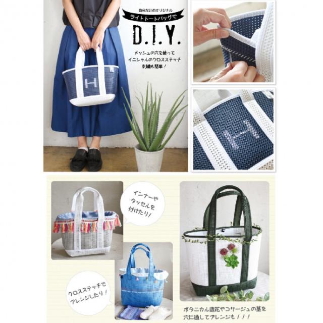 SPICE of Life（スパイス オブ ライフ） SPICE スパイス ライトトート