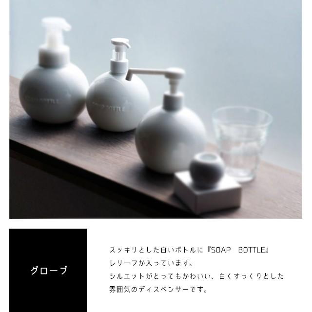 LOLO ソープボトル 350ml 陶器 ハンドソープ ディスペンサー ポンプ
