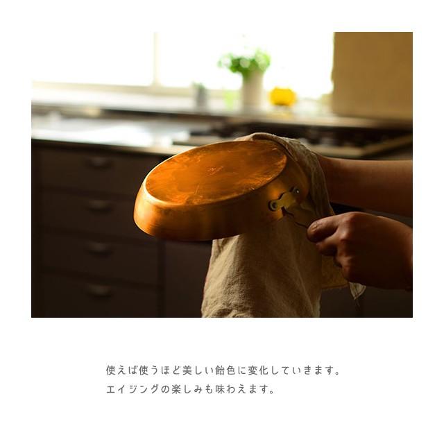 オークス（AUX） アメイロシリーズ フライパン 20 錫メッキ有り or